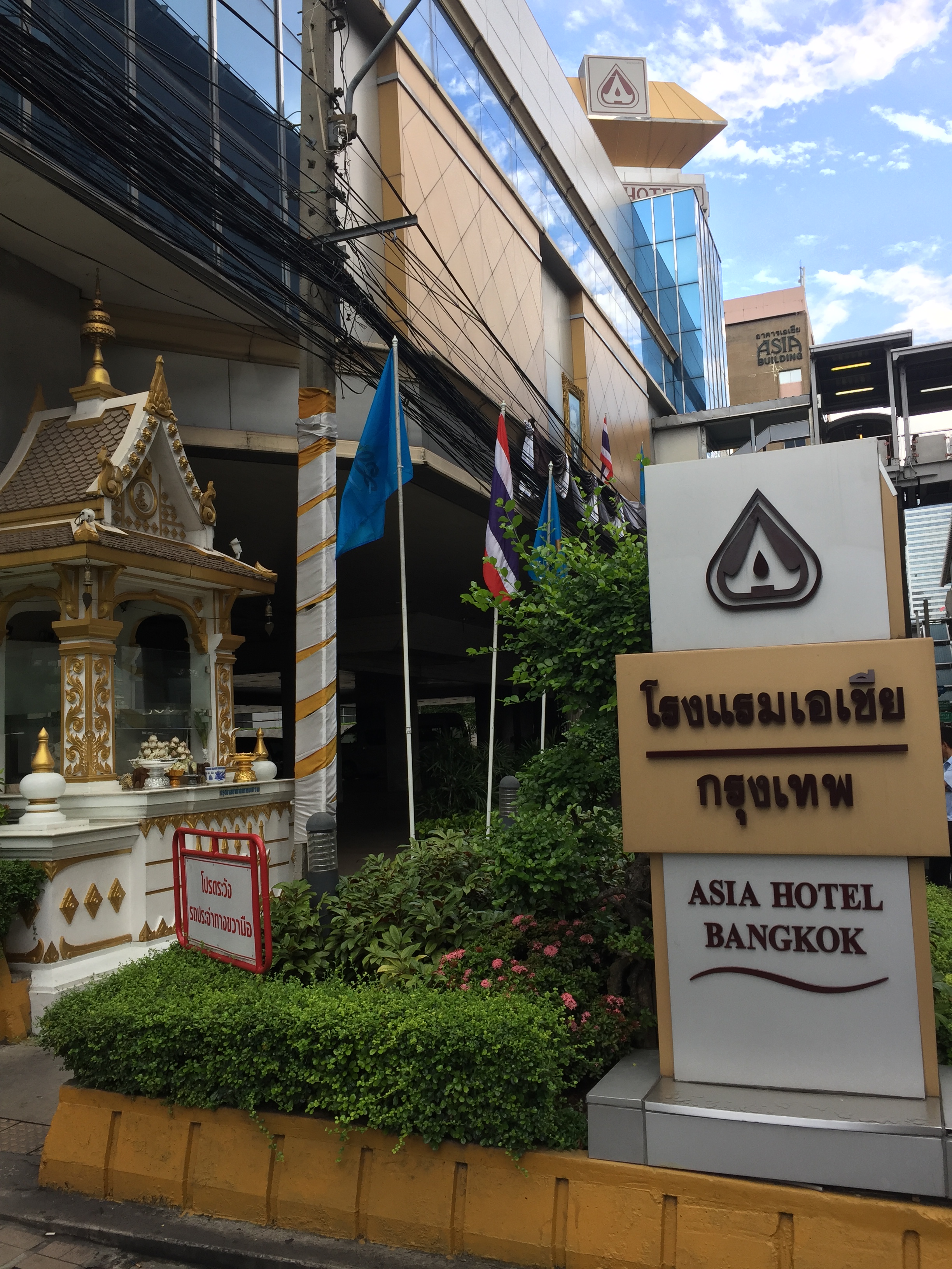 バンコク アジアホテルはbts直結コスパよし Ena イーナ ブログ